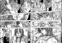 [Kotobuki Kazuki] Hounyuu no Ryoujokuteki na Nichijou [Chinese]