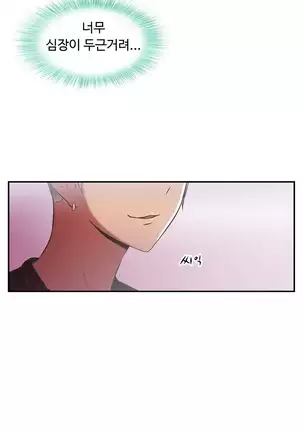 One Room Hero Ch.1-42