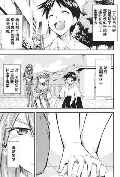 RETAKE总编集
