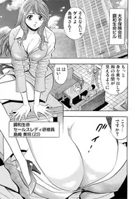 Gaticomi Vol. 53