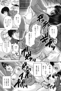 [Branshea] Anal Ai no Mezame