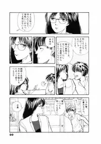 [Yamamoto Naoki] Fureikusu