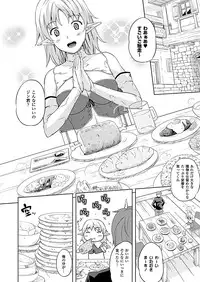 COMIC Unreal 2012-06 Vol. 37 [Digital]