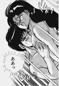 [Maakou] Ano Musume to H Chance