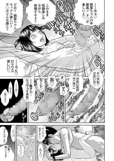 COMIC LO 2023-05