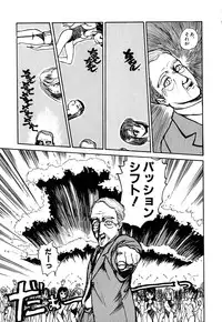 [Hayakawa Mamoru] Retsujyou Zukan