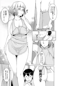 ANGEL Club 2015-07