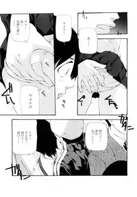 [Nanase Makoto] Saikou Gashitsu