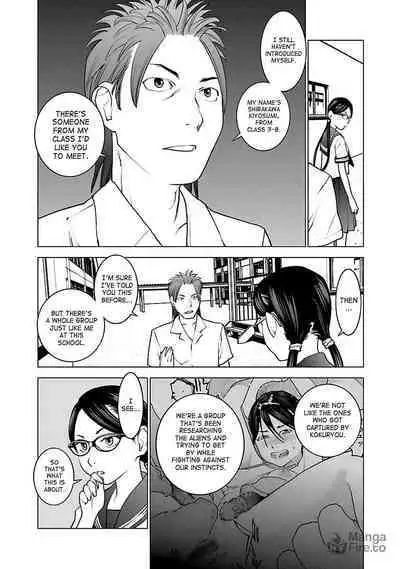 Seishokuki Volume 5
