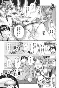 COMIC Purumelo 2007-04 Vol. 5