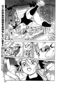 Comic Marble Vol.9 [2009-2]