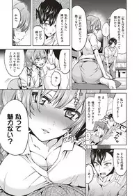 COMIC ExE 10 [Digital]