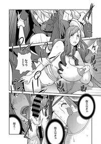 [Kotoyoshi Yumisuke] Fujin Nyuugi Ch. 1-9 [Digital]