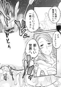 BUSTER COMIC 2015-01