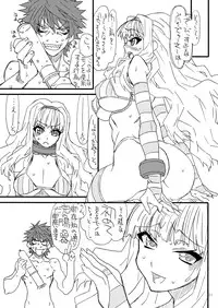 [Power Slide (Uttorikun)] Oshiri-chin 3 (THE iDOLM@STER) [Digital]