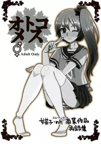 无能狂怒
