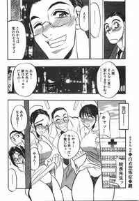 [Aura Seiji] Momoiro Cocktail