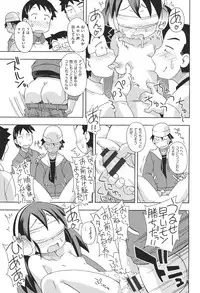 [Anthology] COMIC Shoujo Shiki Spring 2014 [Digital]