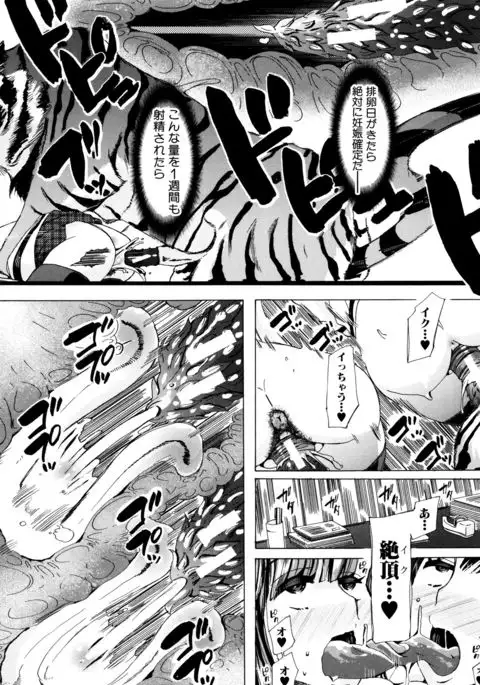 Kemono Kyoushitsu
