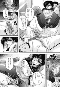 [Hakufu] Boketsu