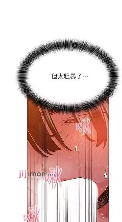 【周二连载】要对妈妈保密唷!（作者：NOAH） 第1~31话