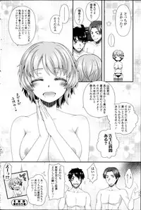 COMIC SIGMA 2013-09 Vol.75