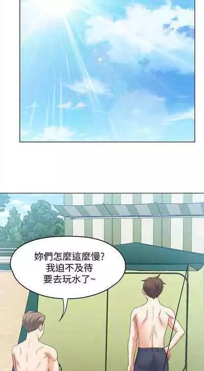 Roommate 1-108