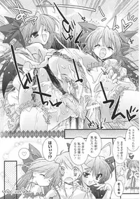 [Anthology] Ojousama Anthology