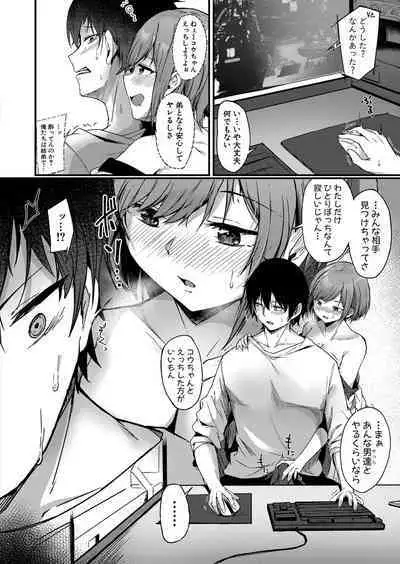 COMIC Shingeki 2022-12