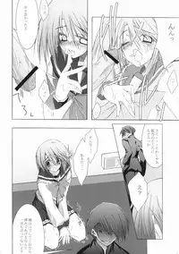 (C68) [Zattou Keshiki (10mo)] Zattou Keshiki 15 (ToHeart2)