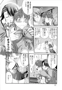 [John Sitch-Oh] Versus Onnanoko