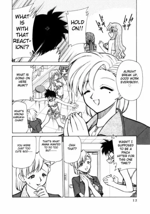 Shin Kyonyuu Kazoku 1 Ch.1
