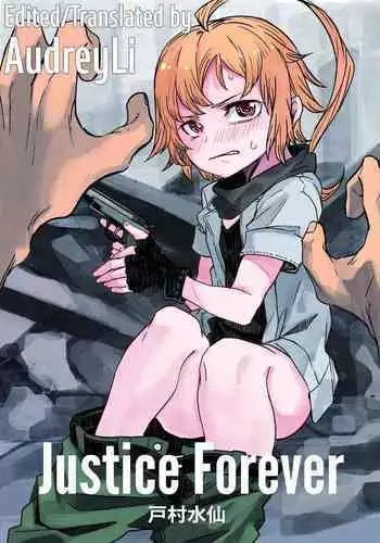 ねーうしとらうー! #1-4