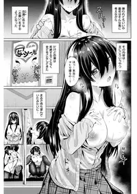 COMIC Kairakuten Beast 2016-04 [Digital]