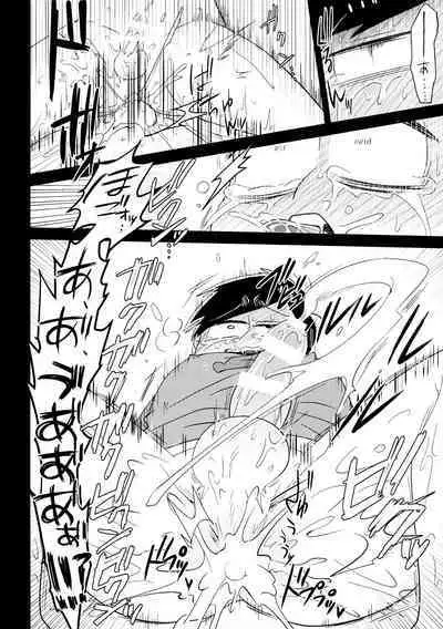 Ichimatsu Sensou