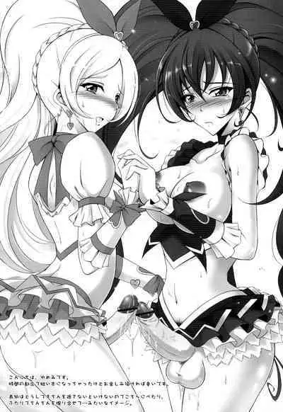 Futanari Suite