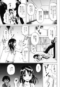 [Kawady Max] Shoujo Prison [Digital]