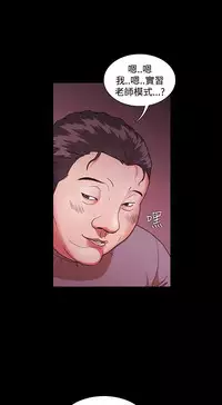 [Black October] Looser Ch.1~10 [Chinese]中文
