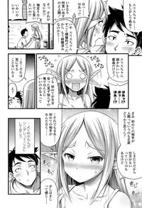 [Noise] Oppai, Futomomo, Sokoni Short Pants