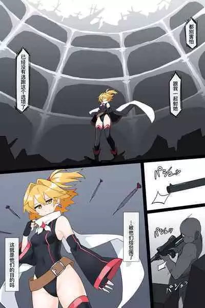 ［Rioreori］最强的变身女英雄