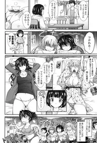 [TANA] Oyomesama Honey Days Ge