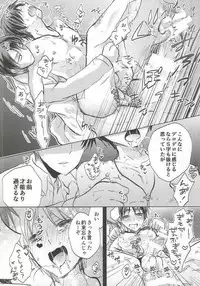 (C86) [Akiya (Suzusawa Aki)] Heichou ga Nandaka Hentai desu! (Shingeki no Kyojin)