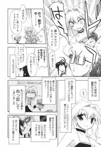 [Matsumoto Drill Kenkyuujo] Alignment You! You!