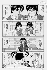 [Amiya Mia] Cream Cherry no Hokenshitu
