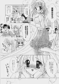 [Tanimura Marika] Private Nurse