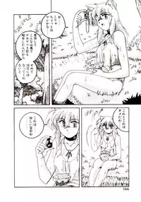 [Wanyanaguda] Nageki no Kenkou Yuuryouji V
