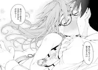 [Satsuki Mikazu] Kimi no Megane wa 1-man Volt! Tokusouban [Digital]