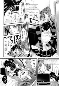 [Uirou] Sis-man