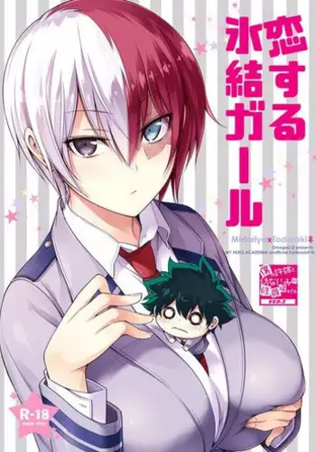 (RTS!!2) [OMEGA 2-D (Hibino Tomoki, Shima Seiryuu)] AOHARUxEGOIST (Haikyuu!!) [Chinese] [及影吧漢化組]