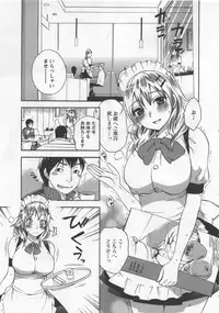 [Kuon Michiyoshi] Zettai Harem 3